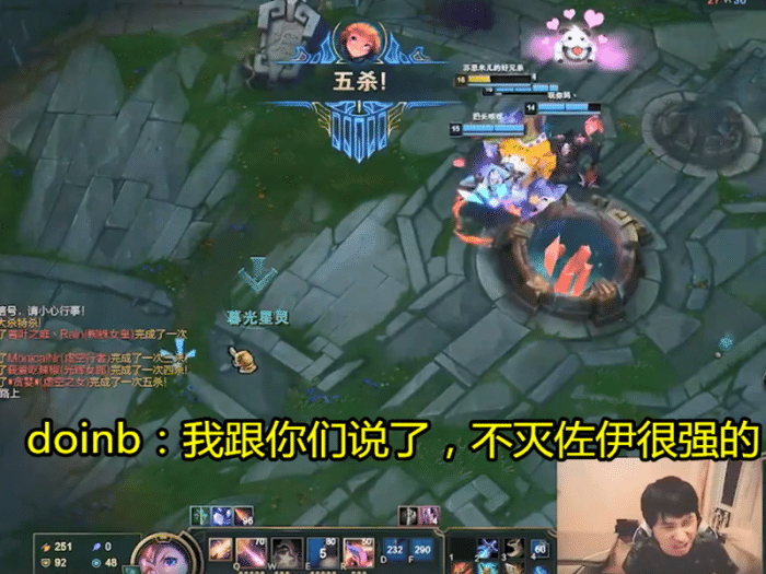 关于Doinb新星败北表现惊艳,TL未来可期!的信息 关于Doinb新星败北表现惊艳,TL未来可期!的信息