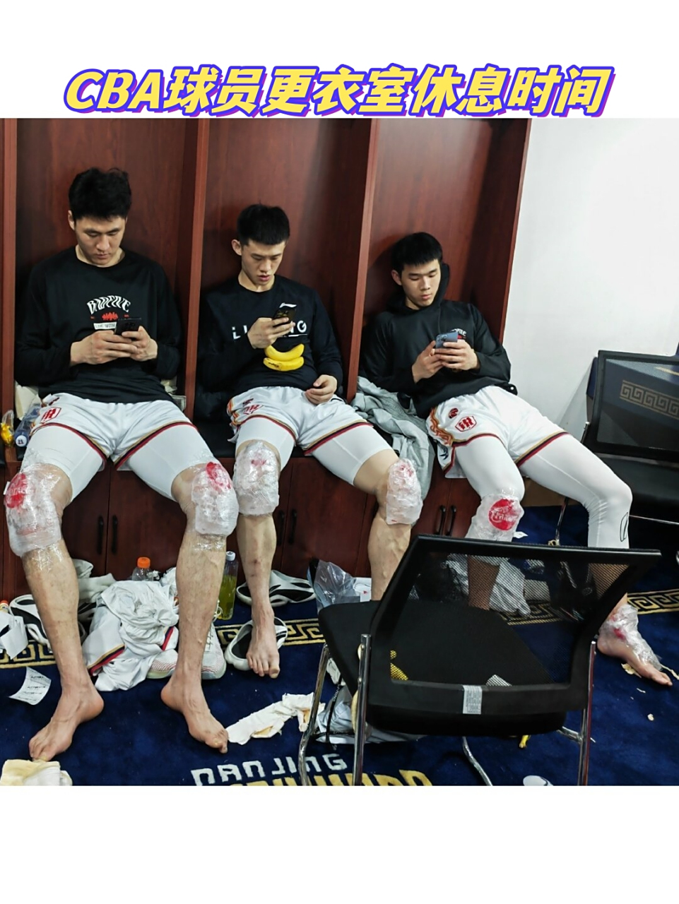 九游体育平台CBA季后赛赛后走向成谜，阿森纳强势反弹，更衣室稳定，数据趋势出现新变化的简单介绍