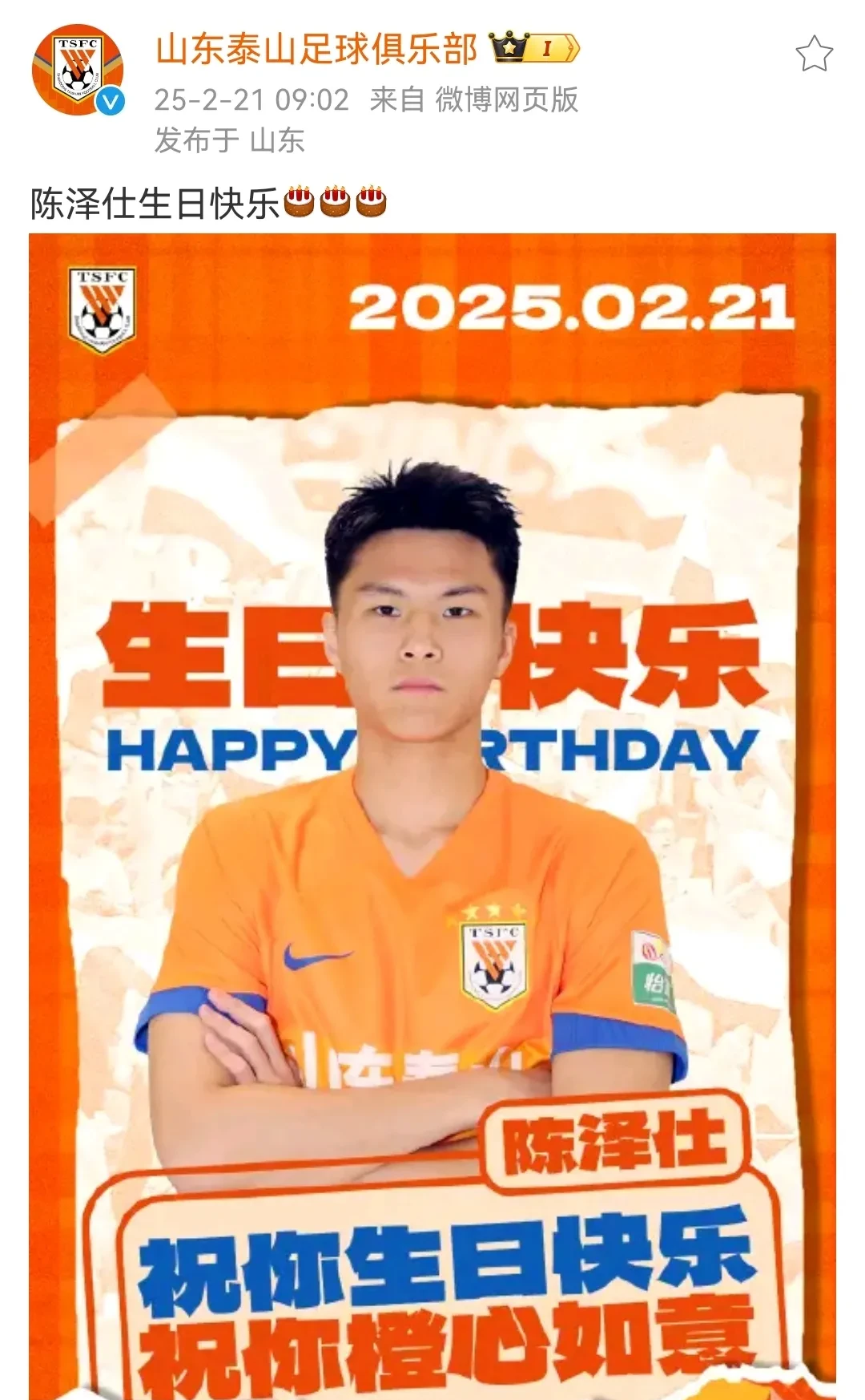 九游体育官网包含德甲集结日再迎强敌；上海久事临场应变；主帅态度：更衣室稳定；心理建设被强调的词条