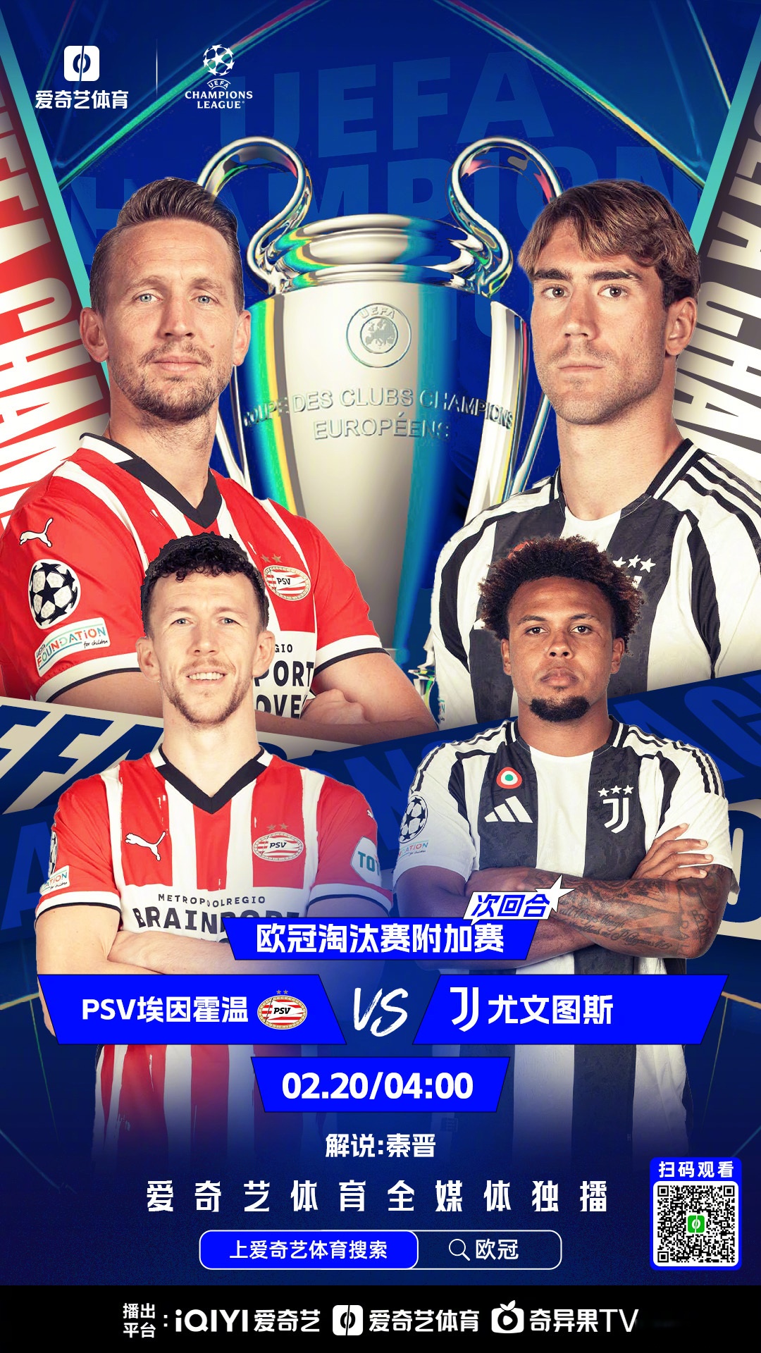 九游体育转折点！巴黎圣日耳曼官宣签约，欧超杯赛后攻防权衡，目标明确，赛程密集仍需轮换的简单介绍